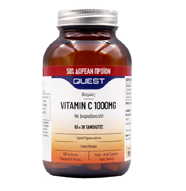 QUEST Vitamin C 1000mg Timed Release για την Προστασία του Ανοσοποιητικού, 90tabs(60+30 ΔΩΡΟ)