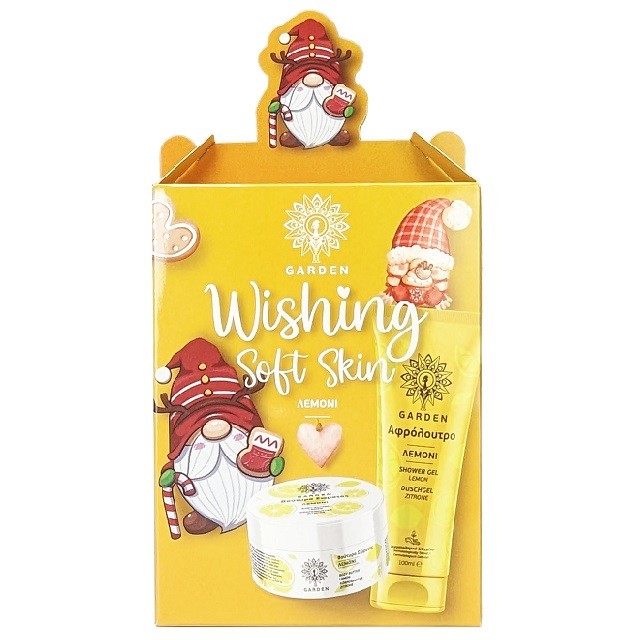 Garden Xmas Πακέτο Wishing Soft Skin Lemon Body Butter, 100ml & Shower Gel, 100ml
