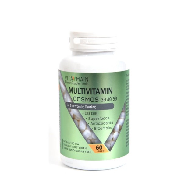 Vitamain Multivitamin Cosmos 30 40 50 Πολυβιταμίνη 60 κάψουλες