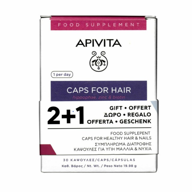 APIVITA Caps For Hair Promo Συμπλήρωμα Διατροφής Για Υγιή Μαλλιά & Νύχια Με Hippophae, Zinc & Biotin 3x30 κάψουλες
