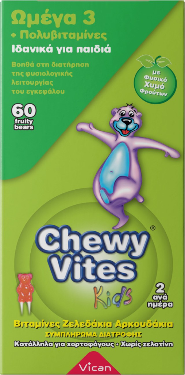 VICAN Chewy Vites Kids Jelly Bears Omega 3 + Multivitamin Πολυβιταμινούχα Ζελεδάκια με Ω3 για Παιδιά όλων των ηλικιών, 60 gummies