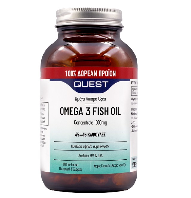 QUEST Omega 3 fish oil concentrate 1000mg Συμπλήρωμα Ωμέγα 3, 90 tabs (45+45 ΔΩΡΟ)