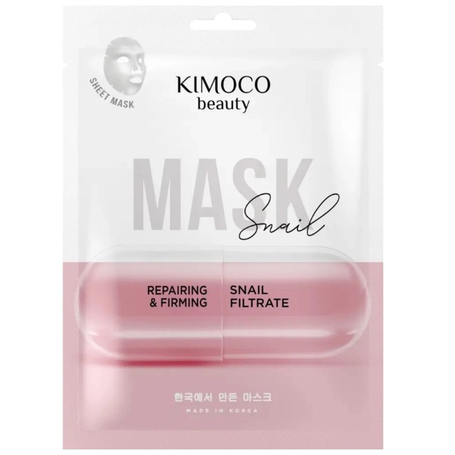 Kimoco Beauty Snail Repairing & Firming Sheet Mask για Ανάπλαση & Σύσφιξη 23ml
