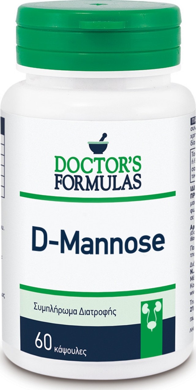 DOCTORS FORMULAS D-Mannose, Συμπλήρωμα Διατροφής Για Την Διατήρηση Της Υγείας Του Ουροποιητικού Συστήματος 60 κάψουλες