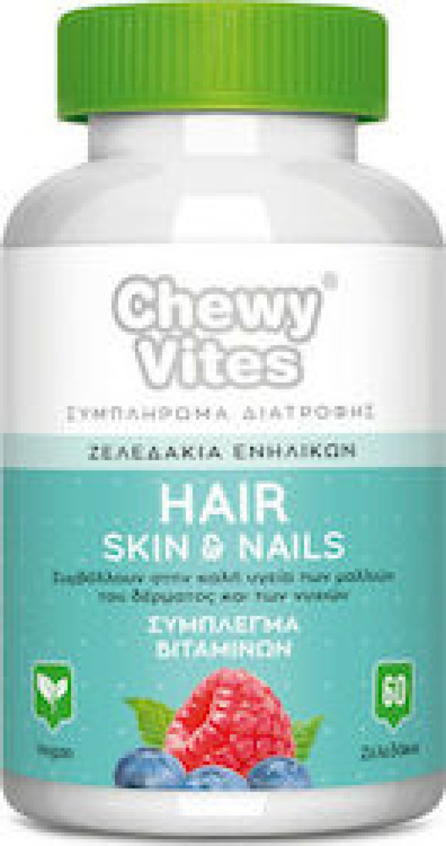 VICAN Chewy Vites Adults Hair Skin & Nails Συμπλήρωμα Διατροφής Ενηλίκων για την Υγεία Μαλλιών, Δέρματος & Νυχιών για Ενήλικες - Γεύση Μούρων, 60 Ζελεδάκια