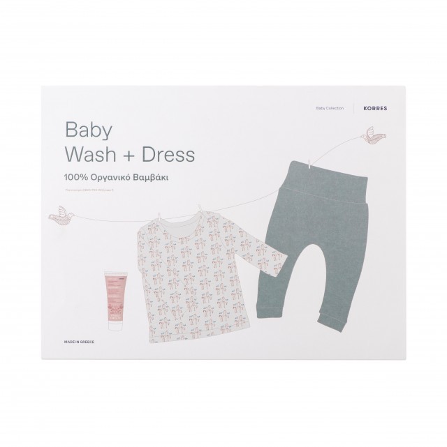 KORRES Πακέτο Baby Outfit Set / Παντελονι (3-6 Μηνων) + Μπλουζακι (3-6 Μηνων) + Αφρολουτρο/Σαμπουαν 20Ml