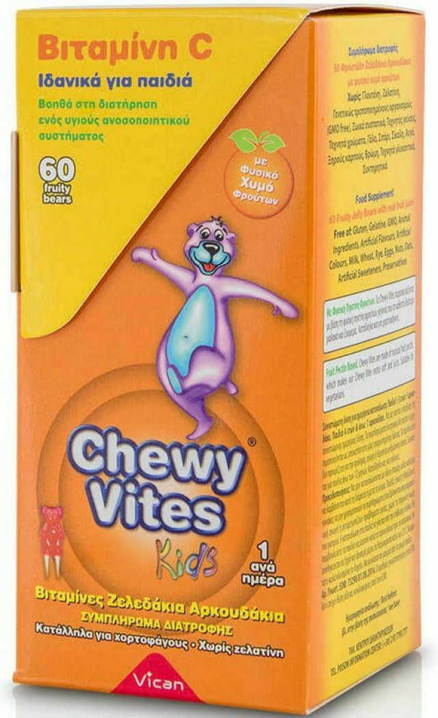 VICAN Chewy Vites Kids Jelly Bears Vitamin C Παιδικά Ζελεδάκια με Βιταμίνη C, 60 μασώμενα ζελεδάκια