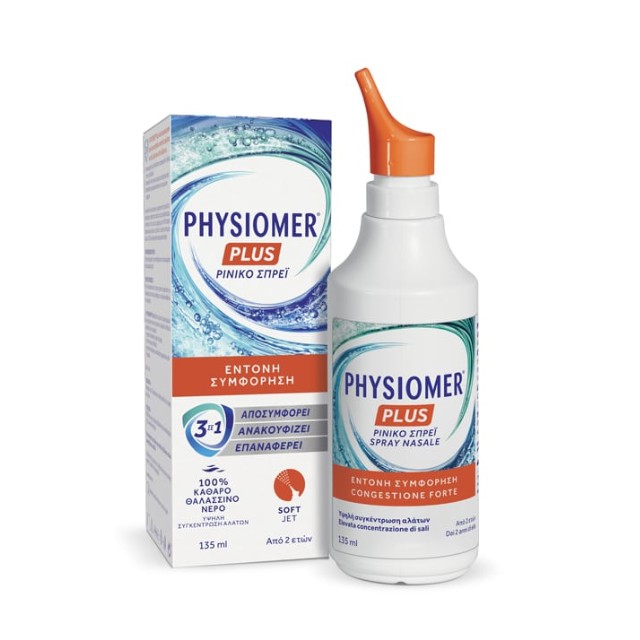 Physiomer Plus Spray Ρινικό Σπρέι για Έντονη Ρινική Συμφόρηση με 100% Θαλασσινό Νερό 135ml