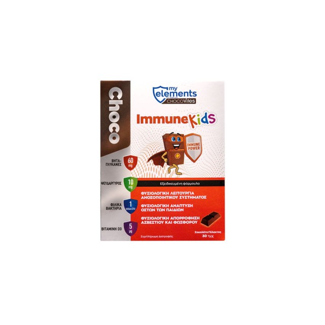 MY ELEMENTS ChocoVites ImmuneKids Milk Chocolate Παιδικό Συμπλήρωμα Διατροφής Σε Μορφή Σοκολάτας, 30τμχ