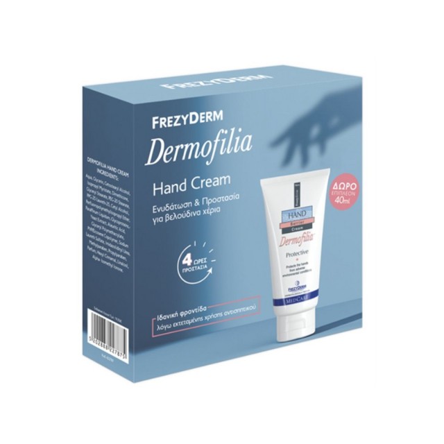 FREZYDERM Dermofilia Πακέτο Protective Hand Cream Κρέμα Χεριών, 75ml + Δώρο Επιπλέον 40ml