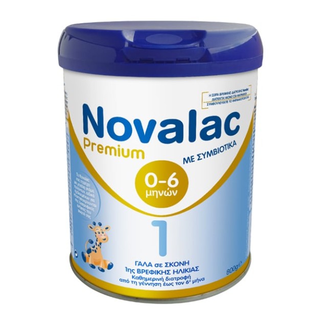Novalac Premium 1 Γάλα σε Σκόνη με Συμβιοτικά 1ης Βρεφικής Ηλικίας από τη Γέννηση έως τον 6ο Μήνα 800gr