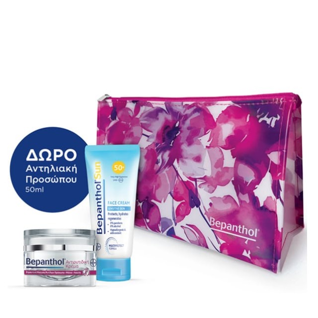 Bepanthol Πακέτο Αντιρυτιδική Κρέμα 50ml & Αντηλιακή Προσώπου SPF50+ 50ml & Νεσεσέρ Floral