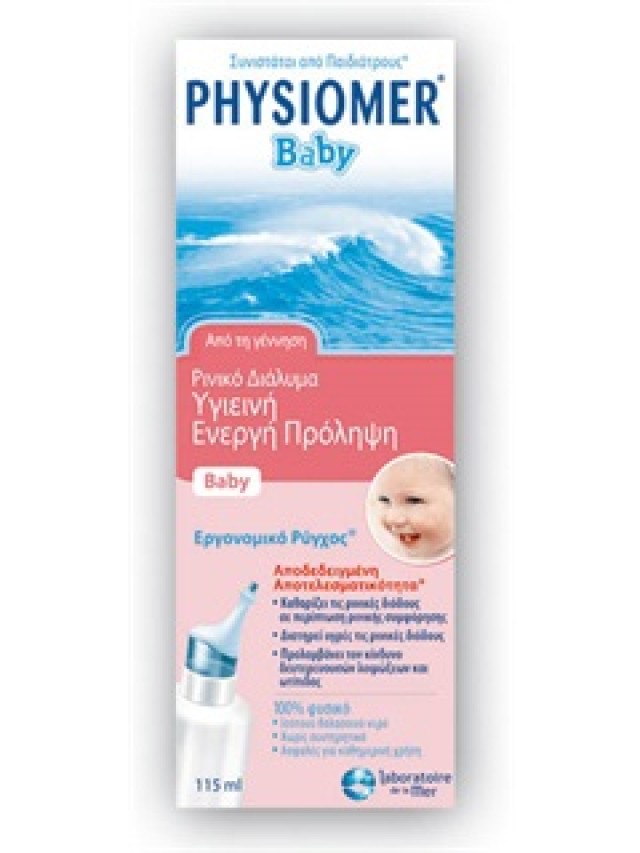 OMEGA PHARMA Physiomer Baby Comfort Spray, Θαλασσινό Νερό Κατάλληλο από τη Γέννηση, 115ml