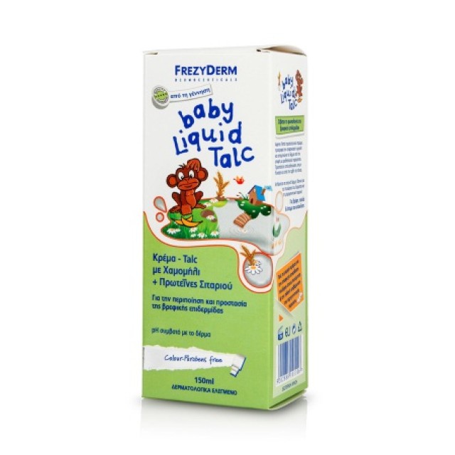 Frezyderm Baby Liquid Talc Κρέμα Talc για Χρήση κατά την Αλλαγή Πάνας, 150ml