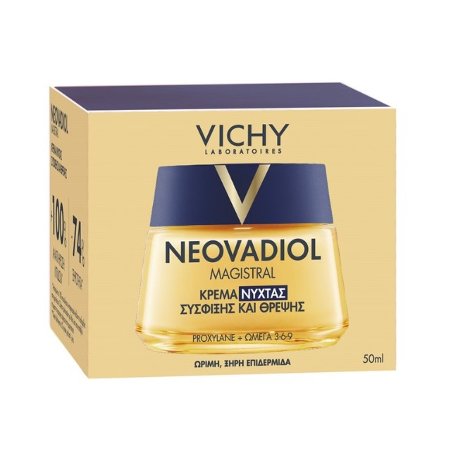 Vichy Neovadiol Magistral Κρέμα Νυχτός Σύσφιξης & Θρέψης 50ml