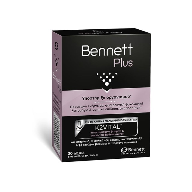Bennett Plus Συμπλήρωμα Διατροφής για Ενέργεια & Φυσιολογική Ψυχολογική Λειτουργία 30 Δισκία