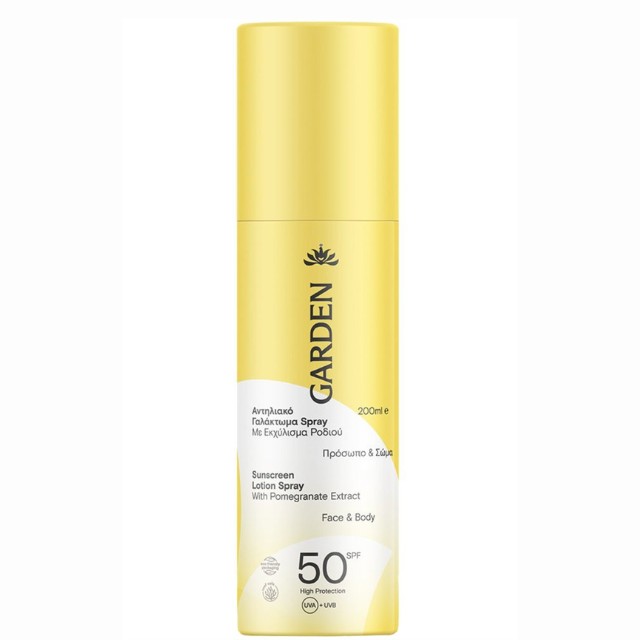 Garden Sunscreen Lotion Spray SPF50 Αντηλιακό Γαλάκτωμα για Πρόσωπο & Σώμα 200ml