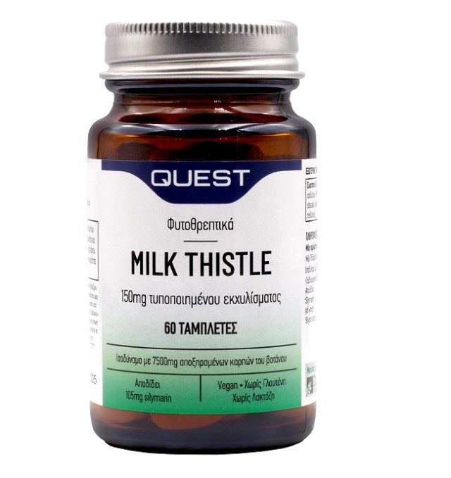 QUEST Milk Thistle 150mg Συμπλήρωμα Διατροφής Με Γαϊδουράγκαθο Για Την Καλή Λειτουργία Του Ήπατος, 60 Ταμπλέτες