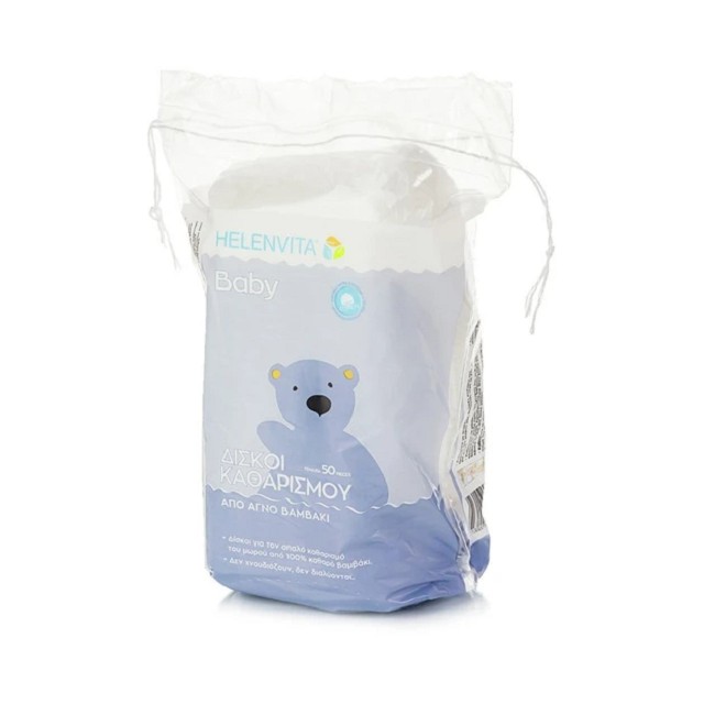 Helenvita Baby Cleansing Pads Δίσκοι Καθαρισμού Από Αγνό Βαμβάκι 50τμχ