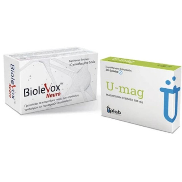 Uplab Πακέτο Biolevox Neuro 30 Δισκία & Δώρο U Mag Magnesium Citrate 300 mg 30 Δισκία