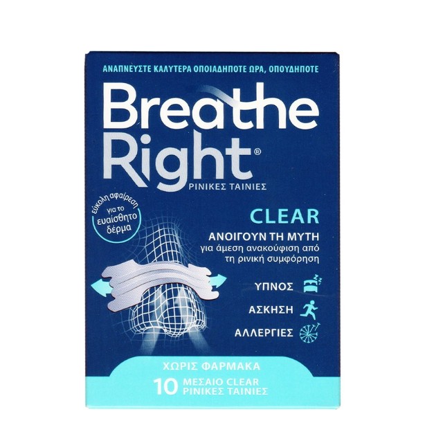 Breathe Right Clear Διάφανες Ρινικές Ταινίες Μεσαίο Μέγεθος 10 Τεμάχια