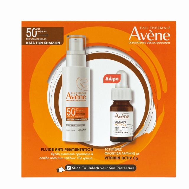 Avene Eau Thermale Πακέτο Anti-Pigmentation Fluide SPF50+ 40ml & Vitamin Activ Cg Serum 10ml