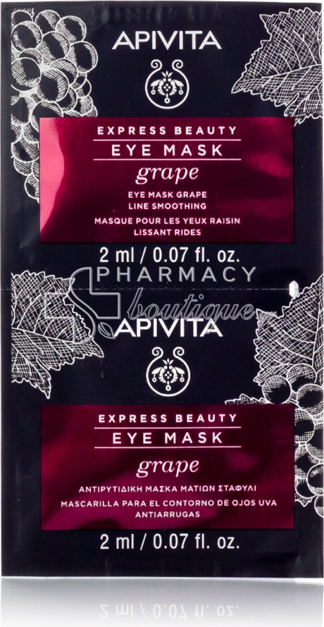 APIVITA Express Beauty Eye Mask Grape, Μάσκα Ματιών Αντιρυτιδική & Συσφιγκτική Με Σταφύλι, 2x2ml