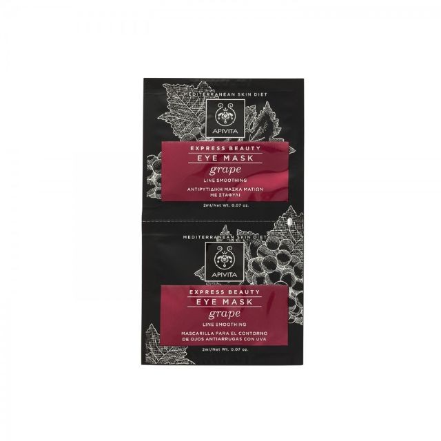 Apivita Express Beauty Eye Mask Grape, Μάσκα Ματιών Αντιρυτιδική & Συσφιγκτική Με Σταφύλι, 2x2ml
