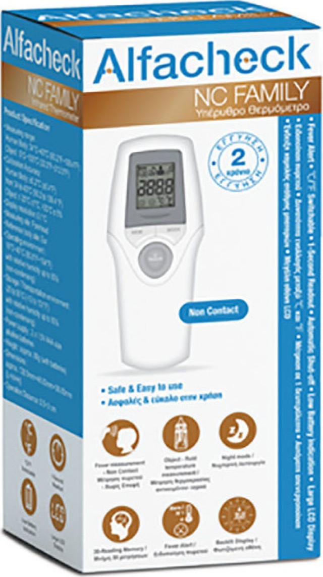 KARABINIS MEDICAL Alfacheck NC Family Infared Thermometer, Υπέρυθρο Θερμόμετρο Ανέπαφης Μέτρησης Θερμοκρασίας Σώματος & Αντικειμένων)