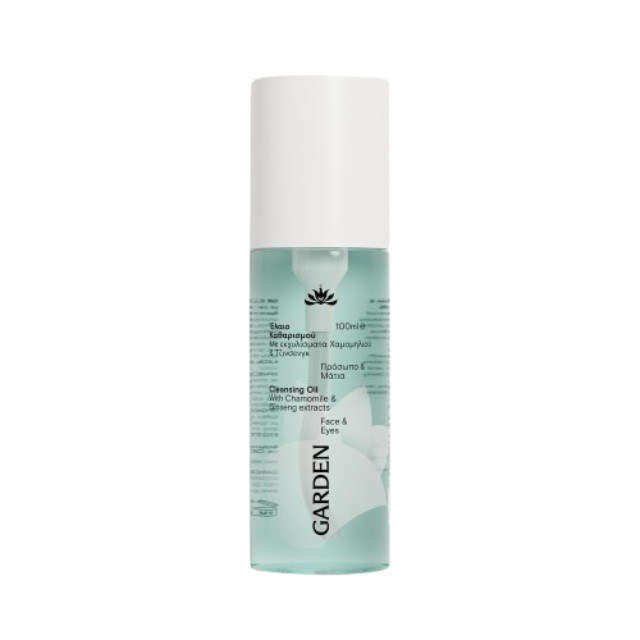 Garden Cleansing Oil Λάδι Καθαρισμού Προσώπου & Ματιών με Χαμομήλι 100ml