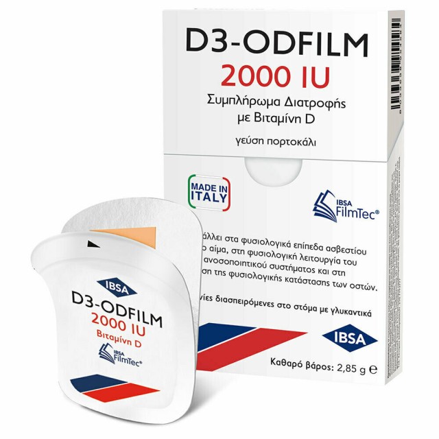 Ibsa D3 - ODFilm 2000IU Συμπλήρωμα Διατροφής με βιταμίνη D και γεύση Πορτοκάλι 30 ταινίες