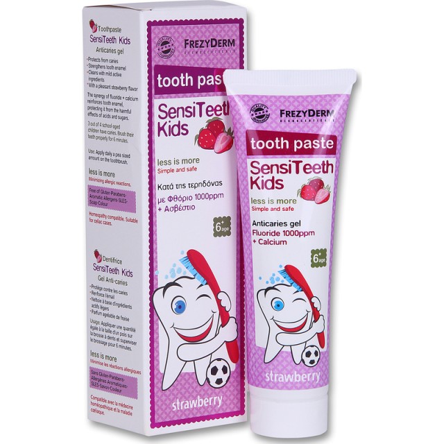 Frezyderm SensiTeeth Kids Toothpaste 1.000ppm - Παιδική Οδοντόπαστα Κατά της Τερηδόνας, 50ml