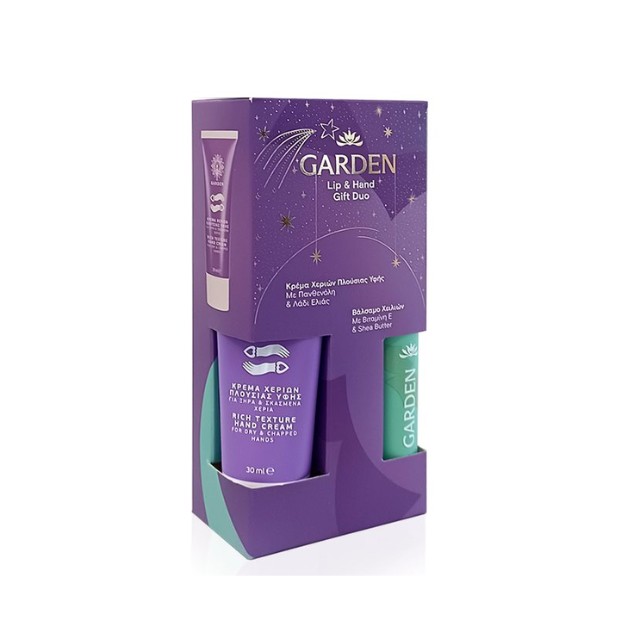 Garden Lip & Hand Gift Duo Πακέτο Hand Cream 30ml & Lip Balm 5.2gr