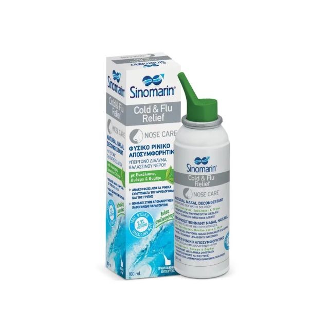 Sinomarin Cold & Flu Relief Nose Care Φυσικό Ρινικό Αποσυμφορητικό 100ml
