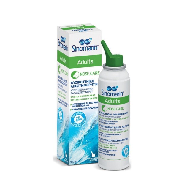 Sinomarin Adults Nose Care Spray, Φυσικό Ρινικό Αποσυμφορητικό για Ενήλικες, 125ml