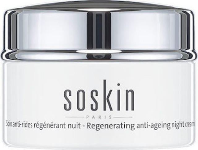 SOSKIN A+ Αναγεννητική Αντιγηραντική Κρέμα Νυκτός Regenerating Anti-Ageing , 50ml