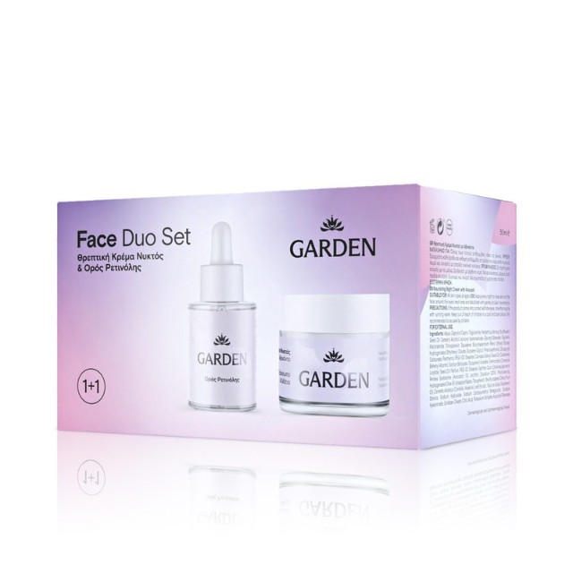 Garden Face Duo Πακέτο Nourishing Night Cream 50ml & Retinol Serum 30ml
