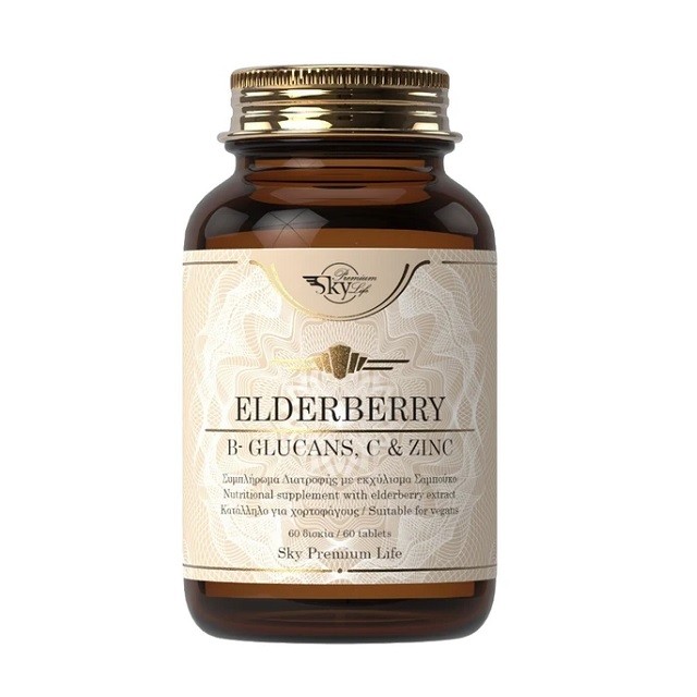 Sky Premium Life Elderberry B-Glucans Vitamin C & Zinc Συμπλήρωμα Διατροφής Για Δυνατό Ανοσοποιητικό, 60 Κάψουλες