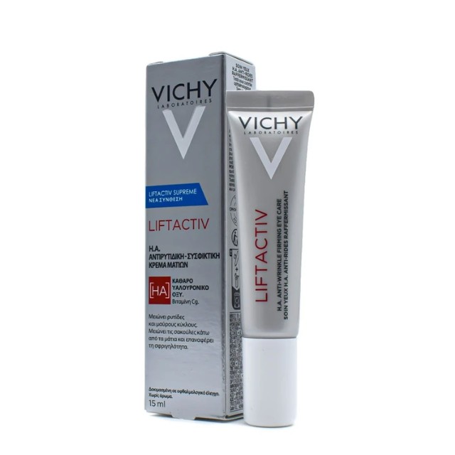 Vichy Liftactiv Supreme Eyes, Αντιγηραντική Κρέμα Ματιών, 15ml