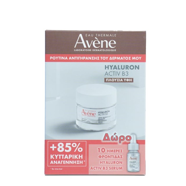 Avene Πακέτο Hyaluron Activ B3 Cell Renewal Cream 50ml & Δώρο Hyaluron Activ B3 Serum 10ml