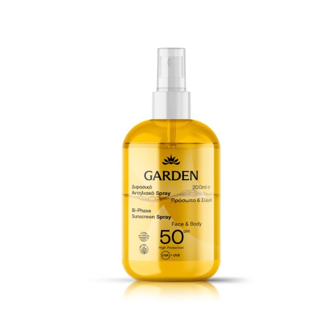 Garden Sunscreen Bi-Phase Spray Face & Body SPF50 Διφασικό Αντηλιακό Σπρέι 200ml