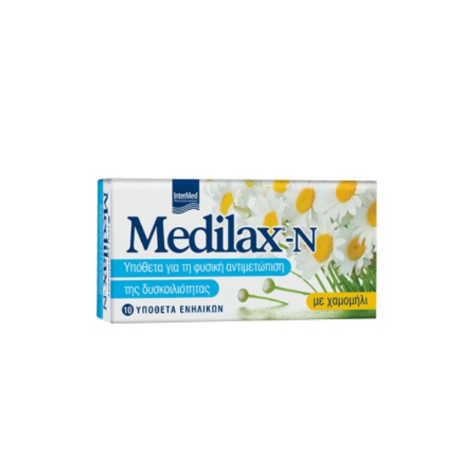 Intermed Medilax Adults Υπόθετα Ενηλίκων με Χαμομήλι 10τεμάχια