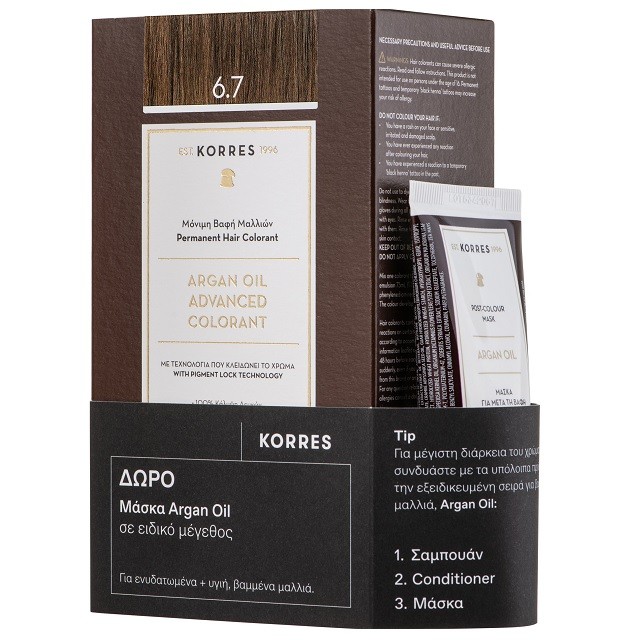 Korres Argan Oil Πακέτο Advanced Colorant Μόνιμη Βαφή Μαλλιών 6.7 Κακάο, 50ml & ΔΩΡΟ Hair Mask Argan Oil Μάσκα Μαλλιών, 40ml
