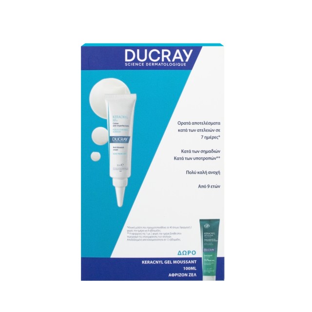 Ducray Keracnyl PP+ Πακέτο Κρέμα κατά των Ατελειών 30ml & Δώρο Gel Moussant 100ml