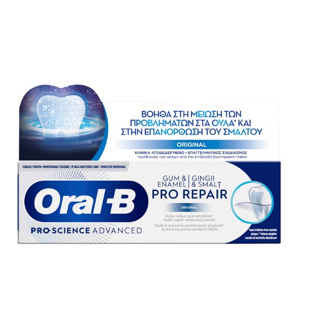 Oral-B Pro Repair Gentle Whitening Gum & Enamel Οδοντόκρεμα για Λεύκανση & Ουλίτιδα 75ml