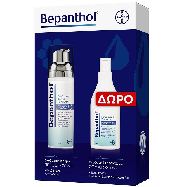 Bepanthol Πακέτο Moisturizing Face Cream 75ml & Δώρο Hydrtation Body Lotion 100ml