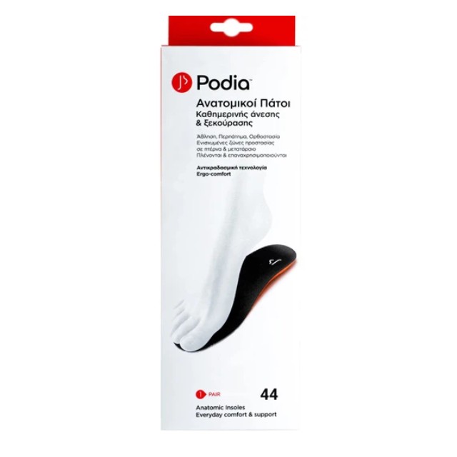 Podia Everyday Comfort & Support Ανατομικοί Πάτοι για Άνεση & Ξεκούραση No 44 1 Ζεύγος