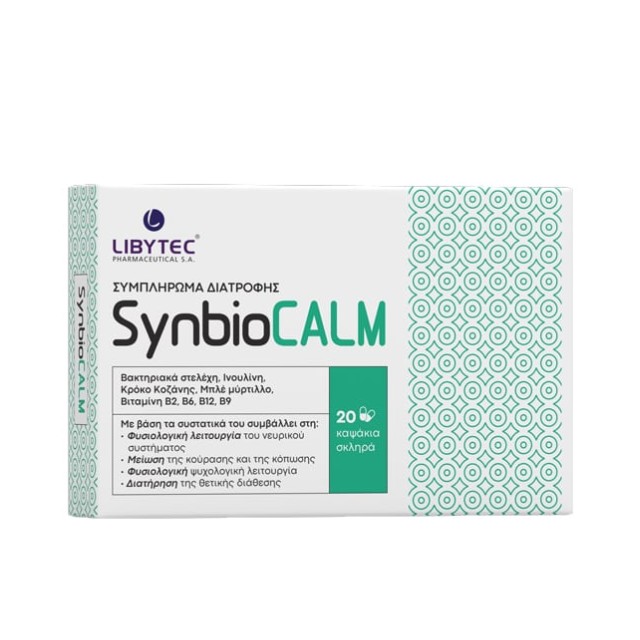 Libytec Synbiocalm 20 καψάκια
