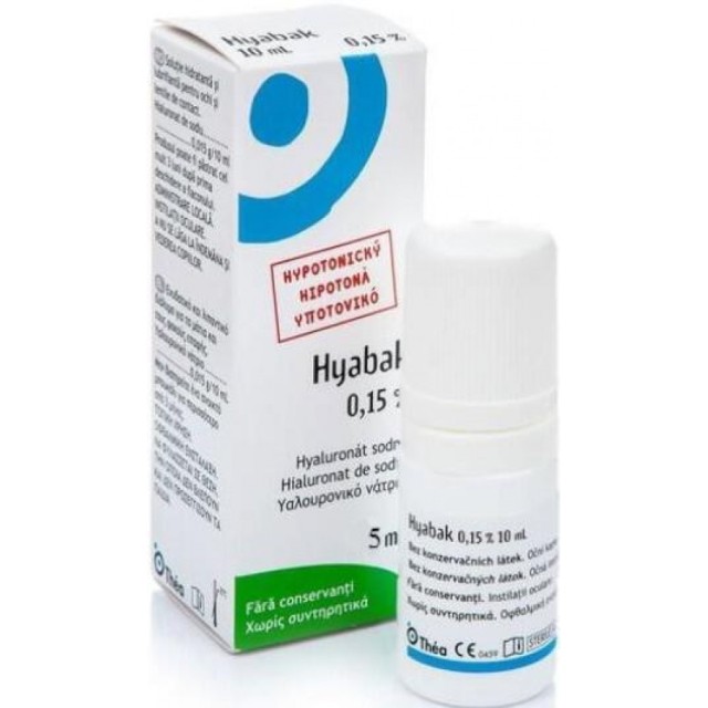 Hyabak 0.15% Υαλουρονικό νάτριο, 5ml