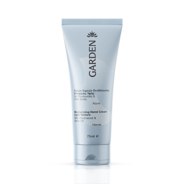 Garden Hand Cream Light Texture Κρέμα Χεριών Ενυδάτωσης Ελαφριάς Υφής 75ml